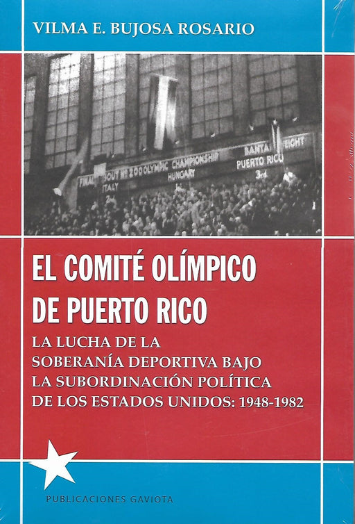 El Comité Olímpico de Puerto Rico