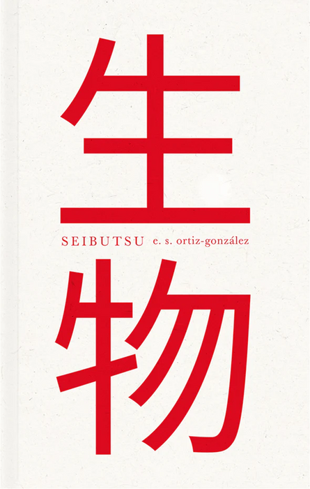 SEIBUTSU