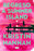 Regreso a Summer Island | Kristin Hannah